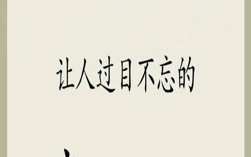 姓米的男孩名字小名（米姓一般是哪里人）