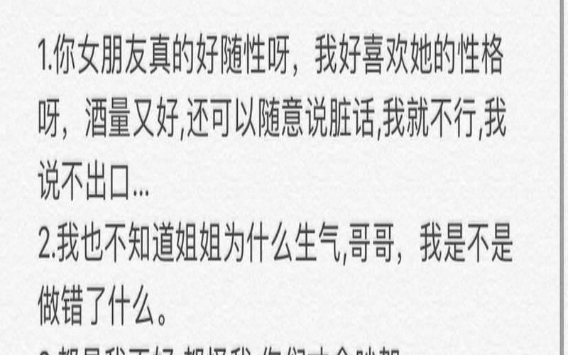 绿茶女生名字哪些比较好（软妹绿茶一点的id）