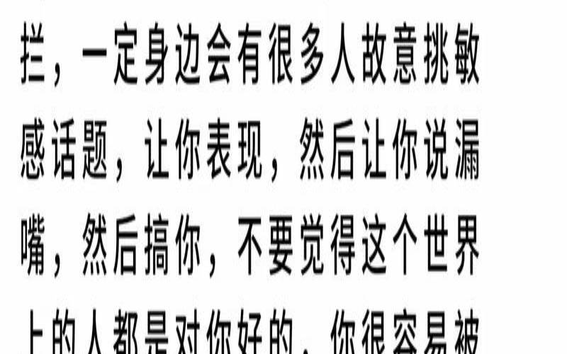 最能征服人的句子（女人魅力有哪些方面）