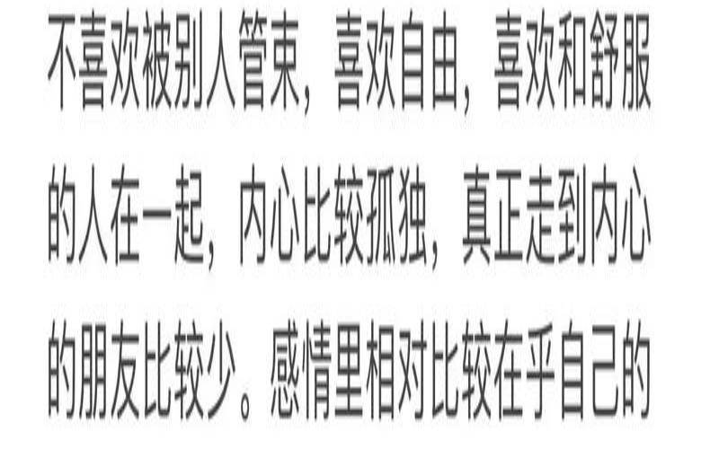 双子座真正的性格大全（天秤座性格女）