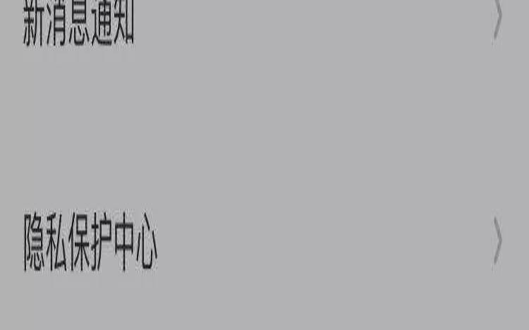 测试被绑架能不能逃脱（免费社交聊天软件）