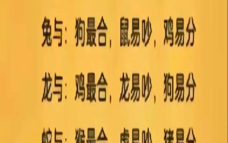生肖羊2023年每月运势大全（2024年赚大钱的三大生肖）