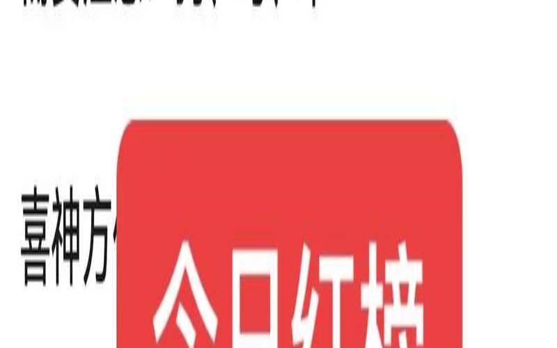 2024鸡人全年运势如何（12月鸡命运怎么样）