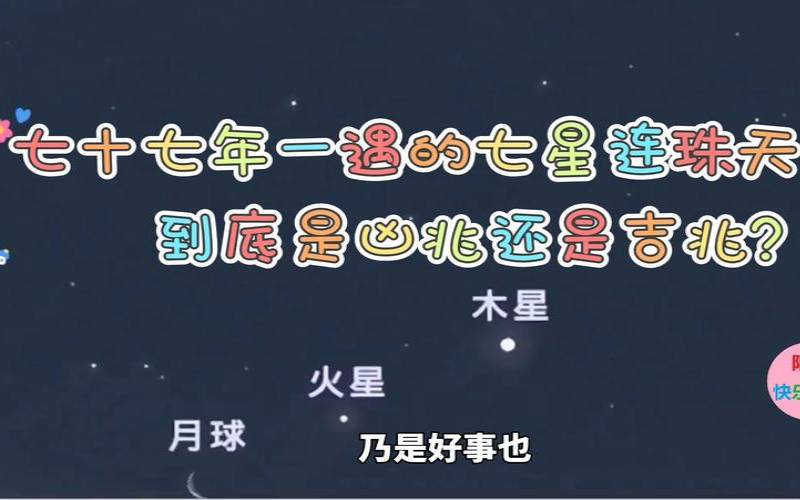 做梦梦见自己生女孩（梦见生女儿是吉兆还是凶兆）