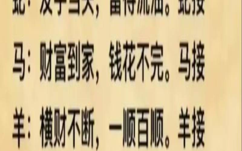 2021年4月12日属狗运势（1984年属鼠人2020年运势）