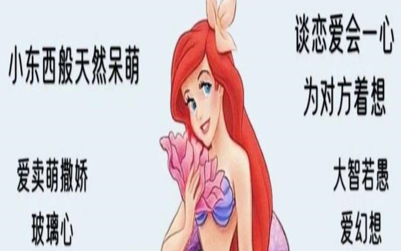 双鱼座的特点是什么（双鱼最大的特点）