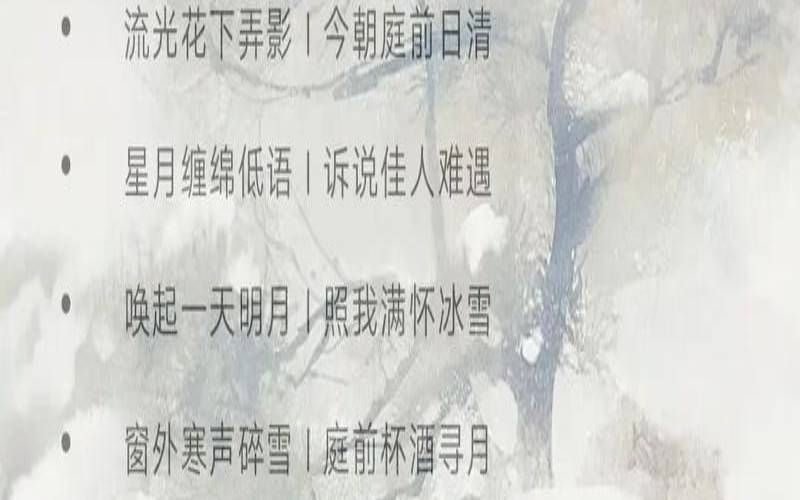古风且诗意的名字（诗意古风男生名字）