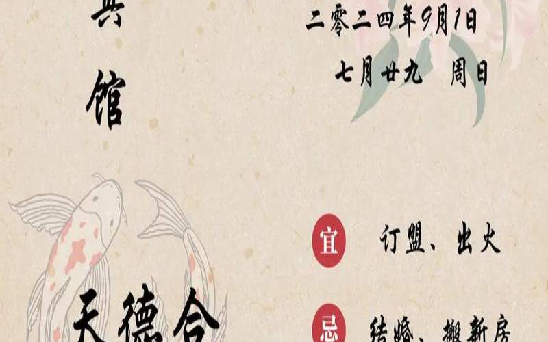 2021年9月属狗的幸运日（怎么查看今日运势）