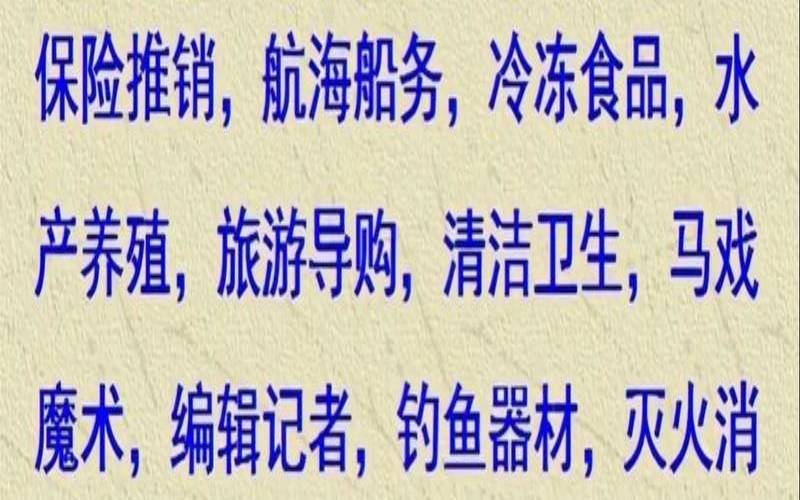 火命的人适合干什么行业（属火的生意有哪些行业）