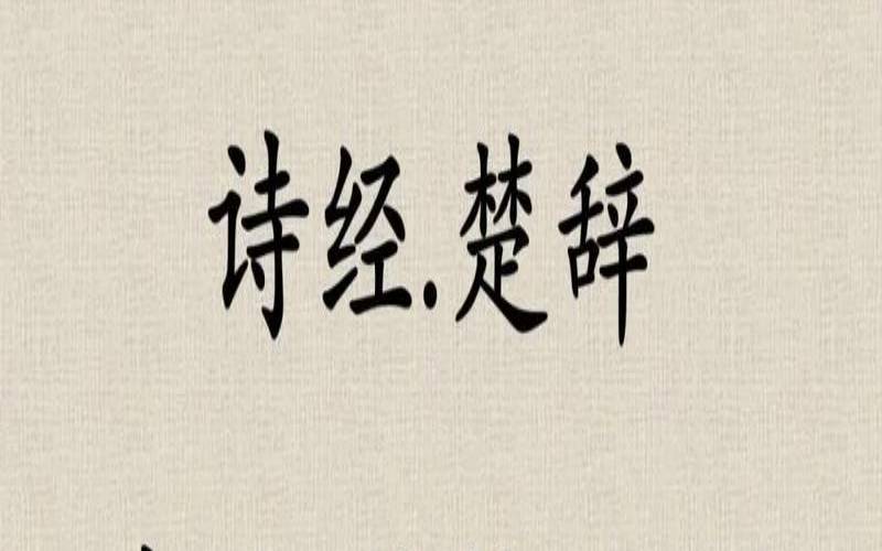 姓楚霸气的男孩名字两个字（男装名字简洁大气高端）