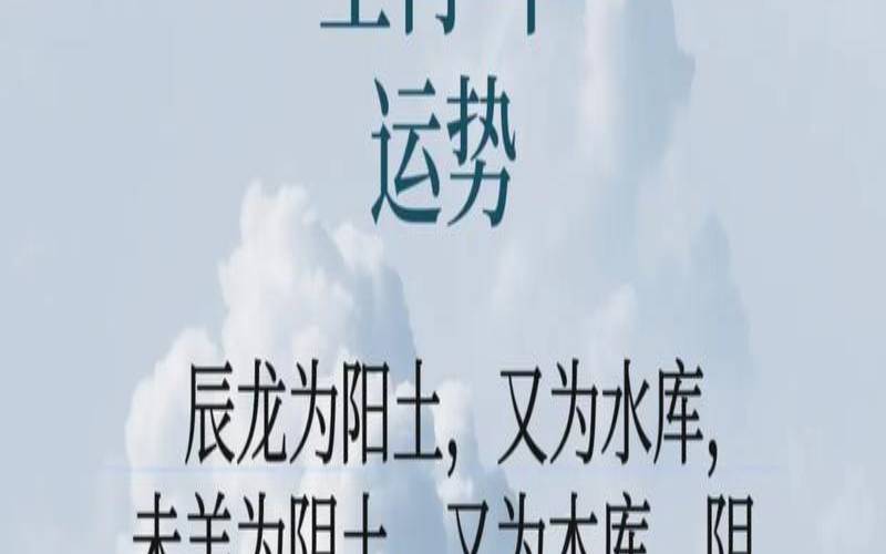 1967年属羊的人2020年运势（2015属羊人全年运势）