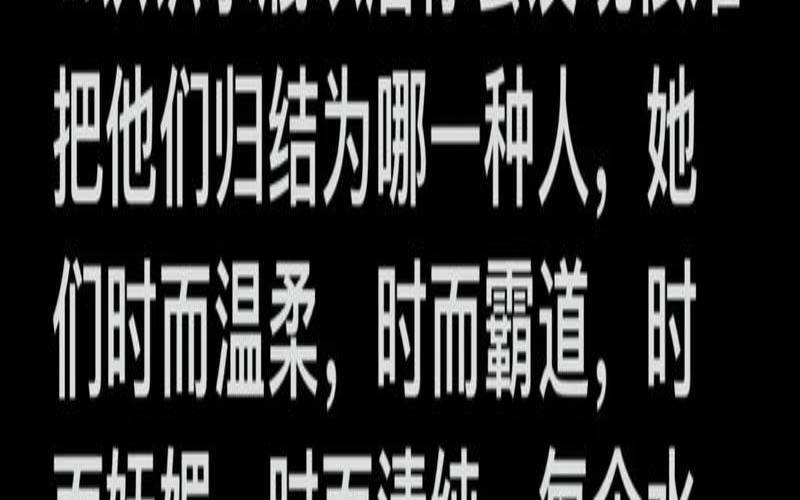 水瓶座女生的性格和特征（女水瓶座性格）