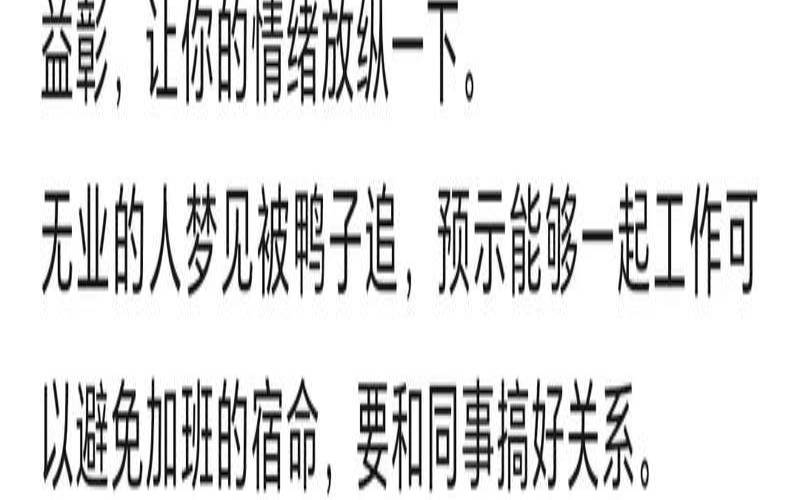 女人梦到死去的丈夫复活了（梦见已亡故的丈夫又活了）