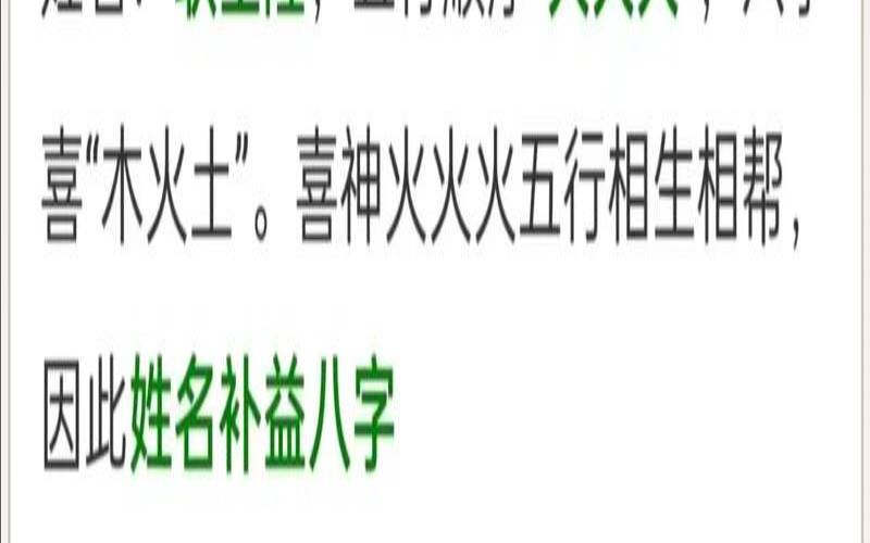 2021耿姓男宝宝起名（耿字取名男孩名字）