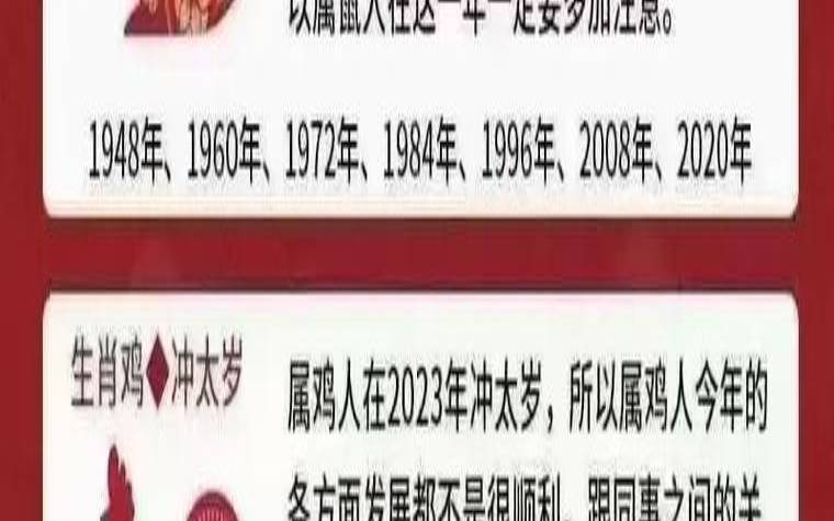 虎年腊月出生的孩子最好命（1984属鼠女命苦吗）