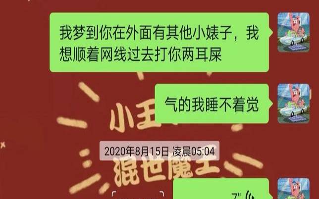 梦见男朋友出轨气醒了（梦见男友变心是吉兆）
