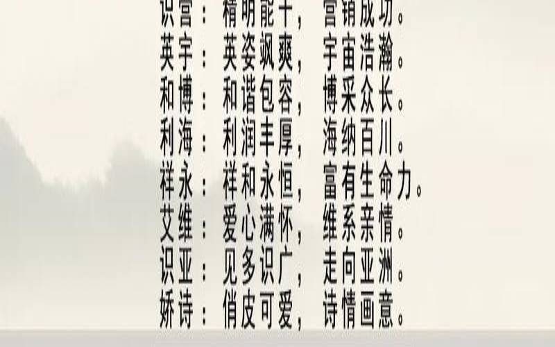 有创意的传媒公司名字大全3（创意新潮传媒公司名字）