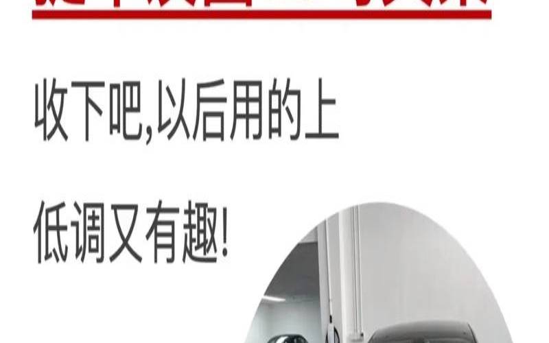 那天可以提车（为什么提新车要请人开）