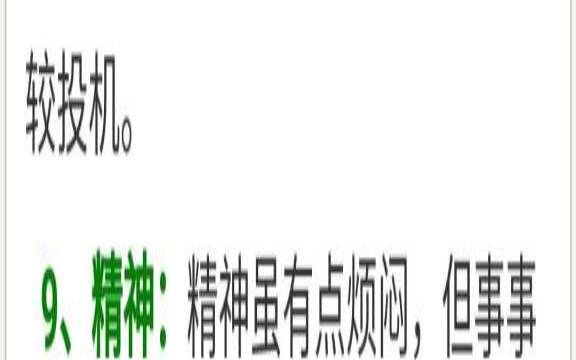 好听的女孩名字属兔（免费姓名测试打分软件下载）