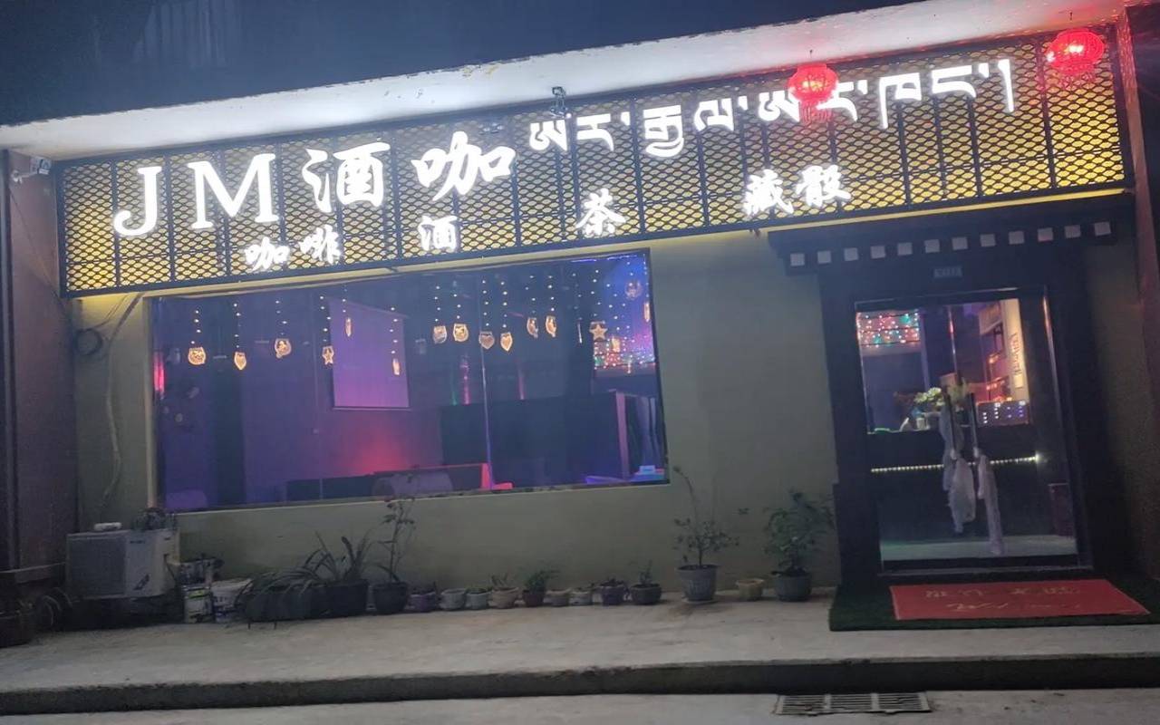 冷饮店铺名字大全（有创意的水吧名字）