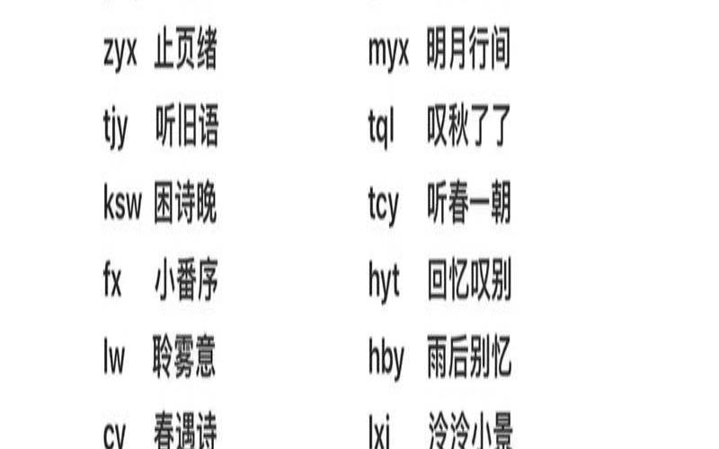 单身男人的网名大全（一看就是单身的网名）