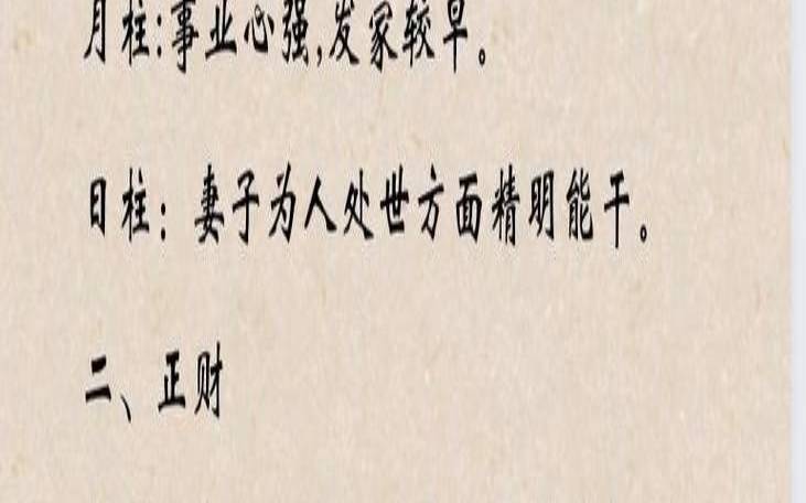 2024年属什么龙年（免费八字测正缘）