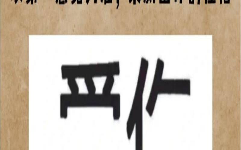 测试情侣间的忠诚度（测一测你的真实性格）