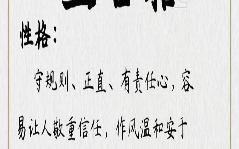 真正财统官八字有哪些（藏干有正官算有正官吗）
