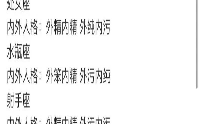 90后相信星座吗（天生佛系女的星座）
