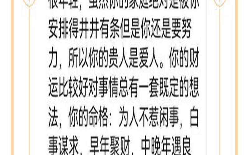 测试人生哪个阶段最辛苦（测你天生哪个方面最好）