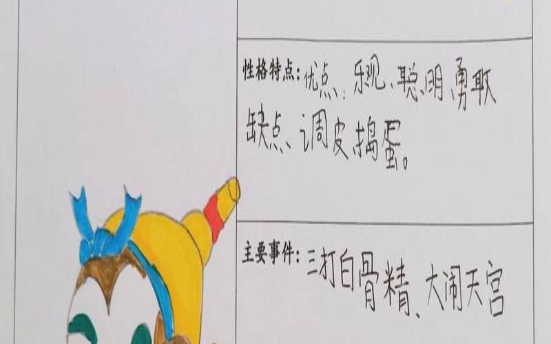 你是神话里的小小甜蜜（中国神话人物大全）