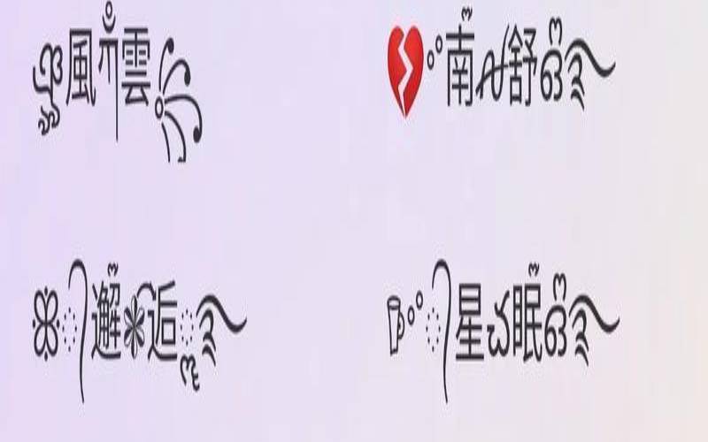 二字网名好听气质唯美（二字昵称最新）