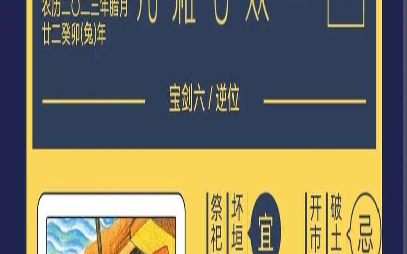 塔罗牌宝剑6逆位感情（宝剑6逆位爱情能复合吗）