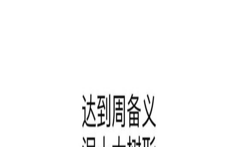 带有臻的名字大全（臻字最旺的组合）