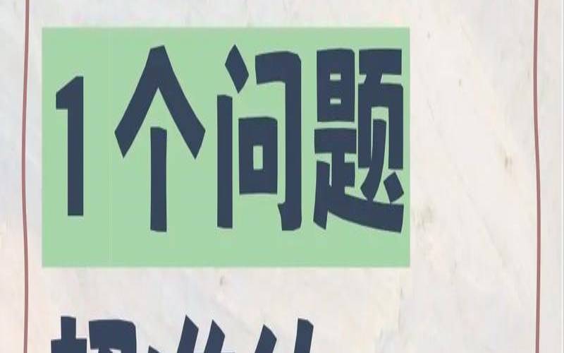 测试男生眼中你是哪类女生（纯情的女生是什么意思）
