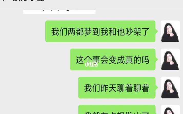 已婚女性梦见被男性追求（梦见自己主动抱男人）