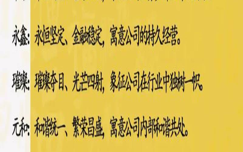 2020好听的传媒公司名称（传媒公司取名简单大气）