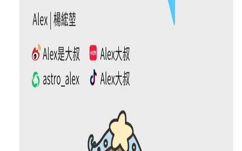 2024年天秤座全年每月运势（天秤座下半年爆发）