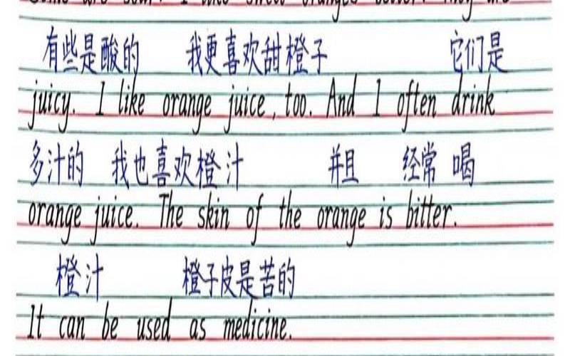 你是真心喜欢他吗英文（什么样的感觉才算喜欢）