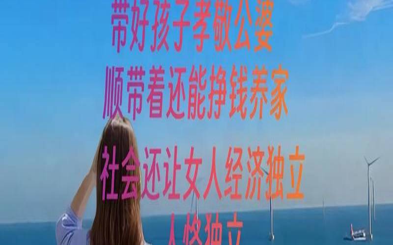 身为女子的悲哀（说一个女人有魅力是啥意思）