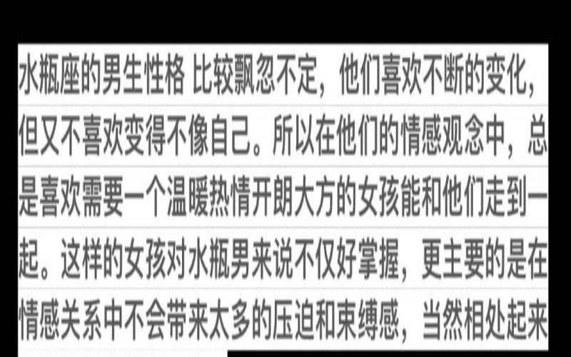 金牛男跟水瓶女怎么样（金牛女为啥要小心水瓶男）