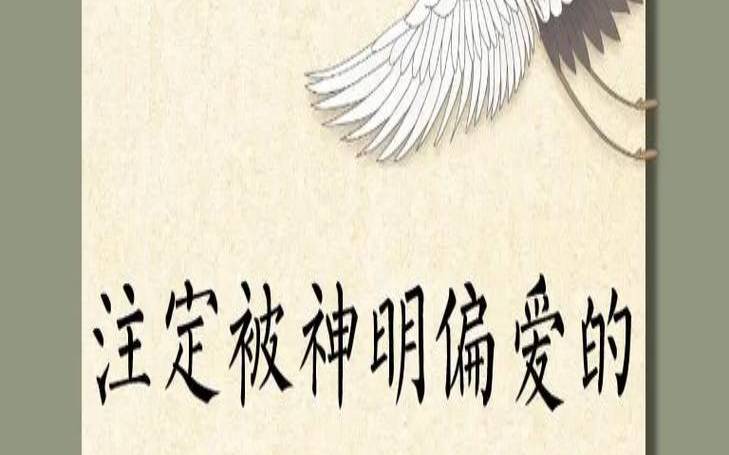 姓糜的男孩名字（姓高的男孩名字大全）