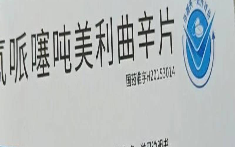 梦见吃药是什么预兆女性（女人梦见吃药的6大兆头）