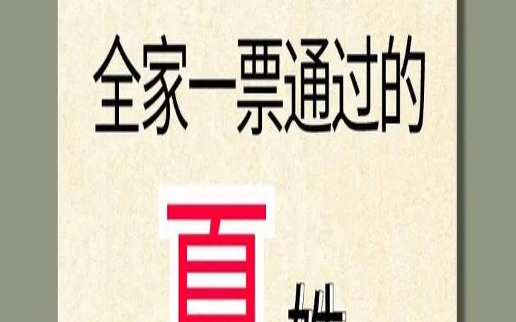 夏姓男宝名字（夏姓男孩子取名）