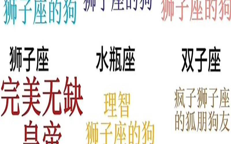 狮子座妈妈和狮子座宝宝（金牛座斗得过狮子座吗）