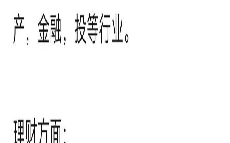 手机尾号37是吉利吗（手机号6个绝命）