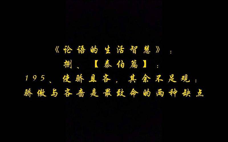 如何改掉骄傲的缺点（骄傲的坏处有哪些）