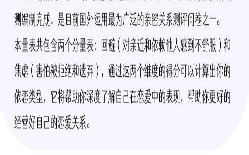 测试你交朋友的品味（测试两人最后关系走向）