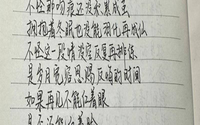 匆匆那年谁写的歌词（测试谁在偷偷暗恋你）