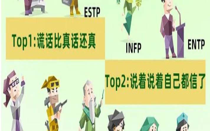 intj为什么聪明（正常智商值是多少）